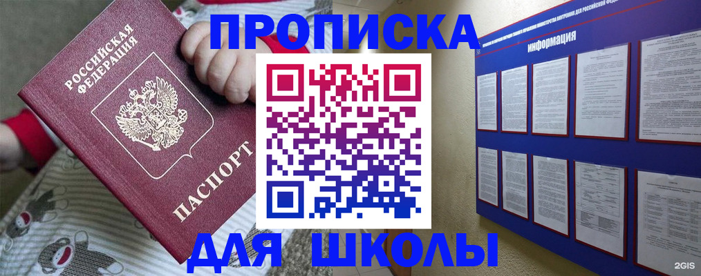 форма 3 в Нововоронеже